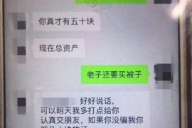 娄底要账公司